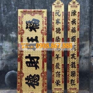 Hoành Phi Câu Đối Gấm Sơn Thếp SĐ-09 Hoành Phi Câu Đối Gấm Sơn Thếp SĐ-09