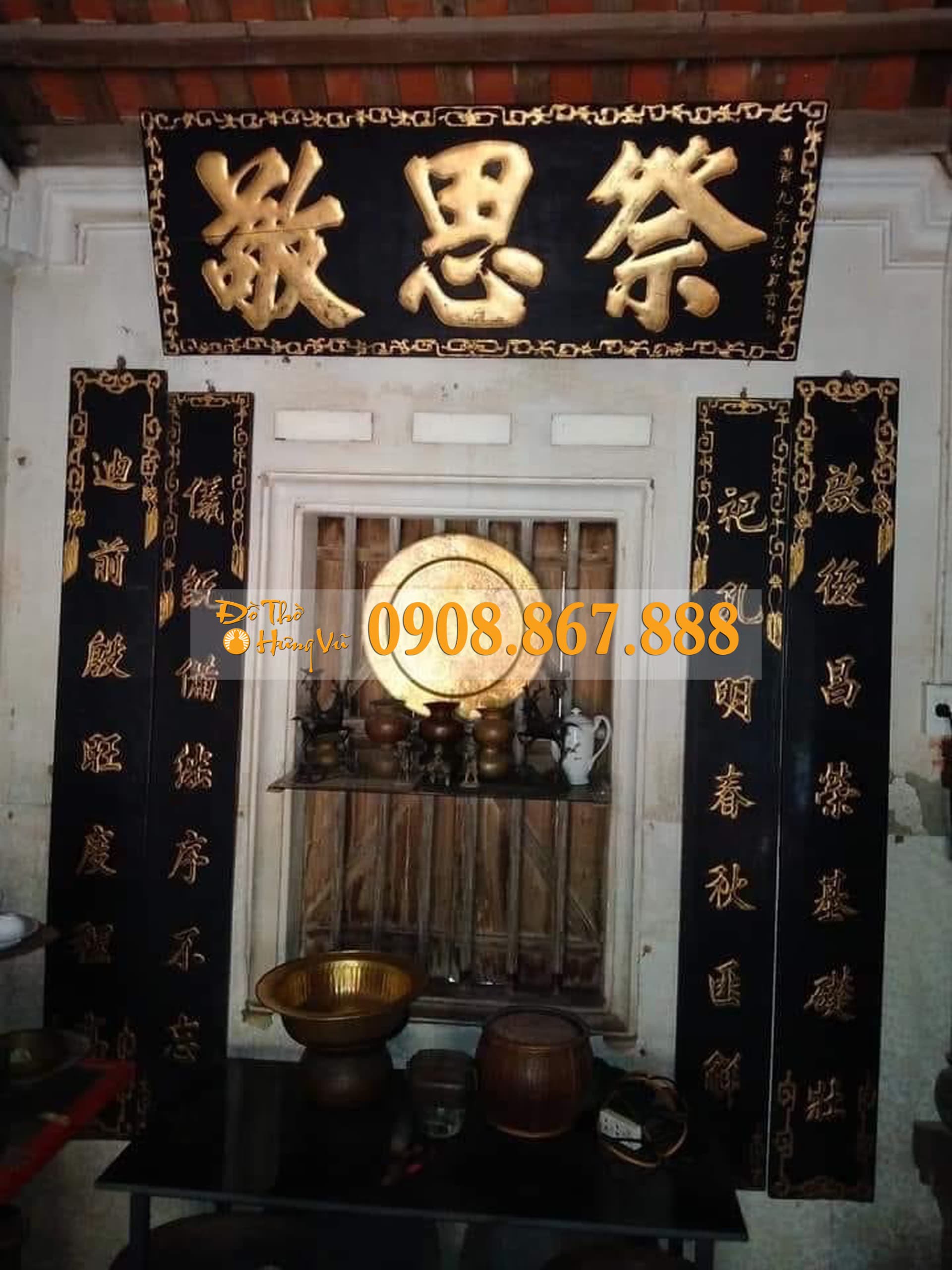 Hoành Phi Câu Đối SĐ-010