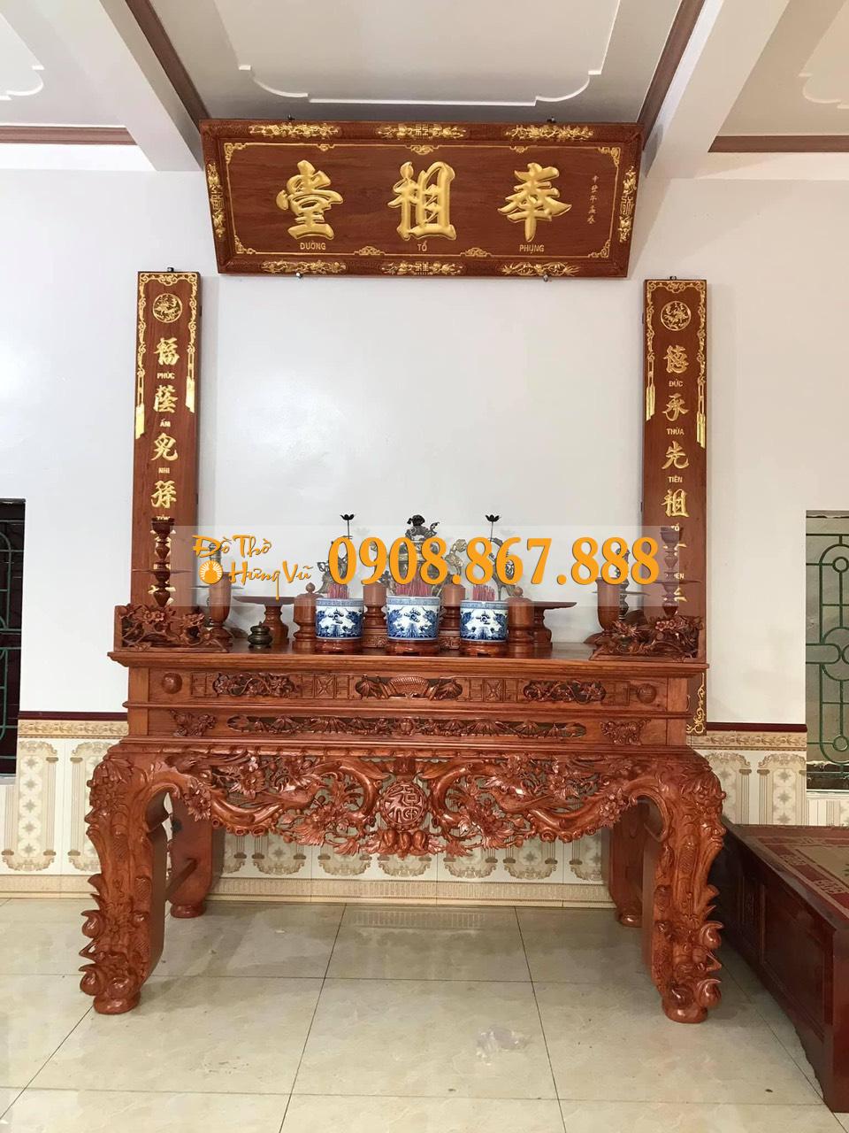 Hoành Phi Câu Đối SĐ-0035 Hoành Phi Câu Đối SĐ-0035