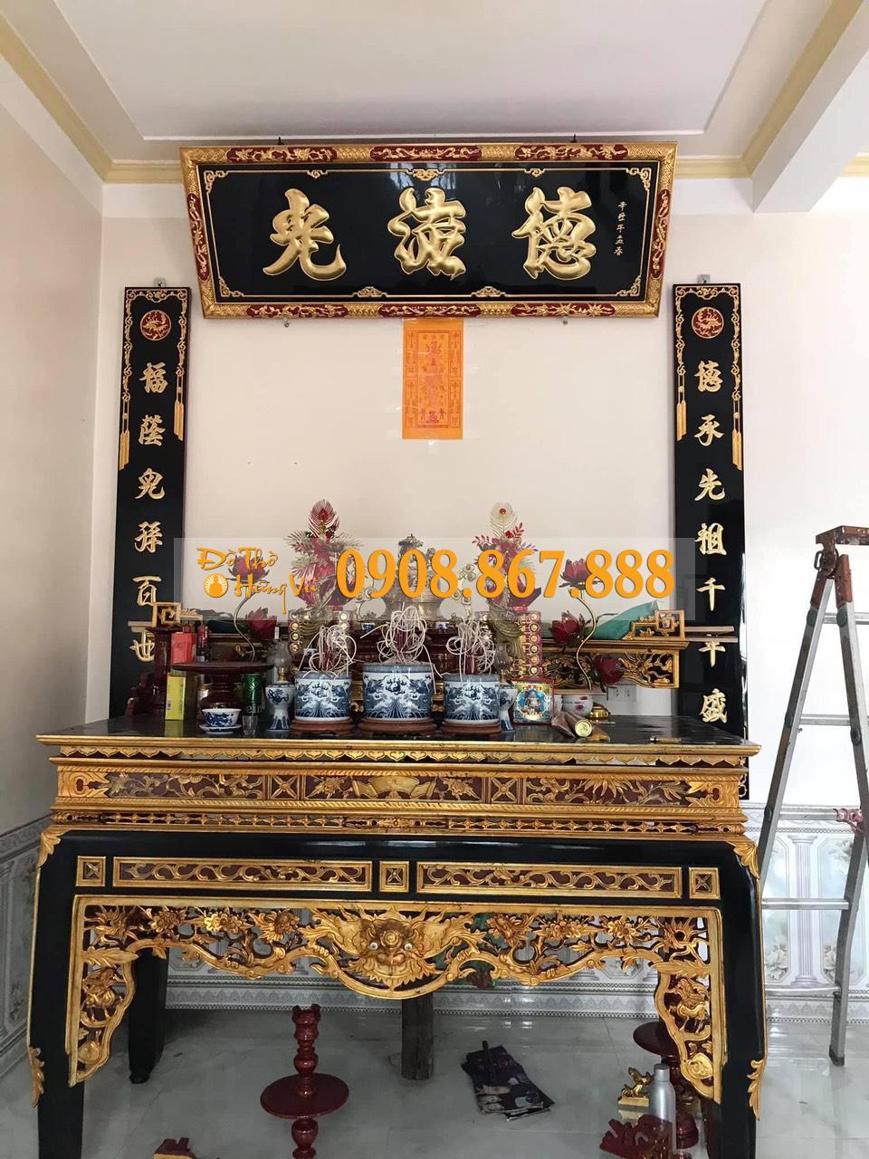 Hoành Phi Câu Đối SĐ-0035 Hoành Phi Câu Đối SĐ-0035