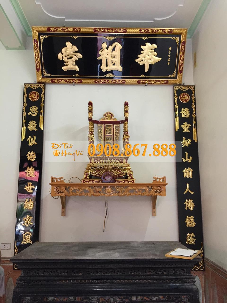 Hoành Phi Câu Đối SĐ-0040 Hoành Phi Câu Đối SĐ-0040