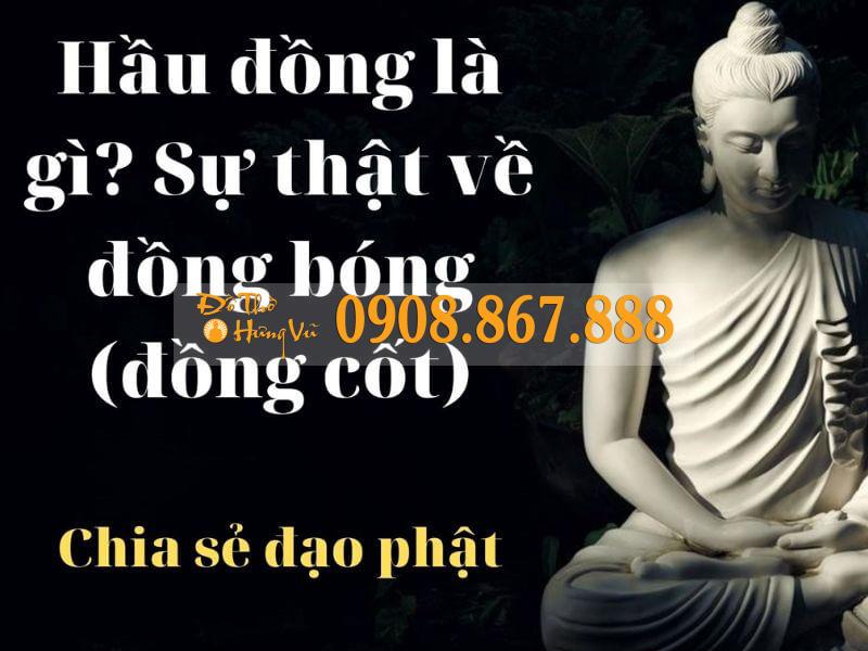Hầu Đồng